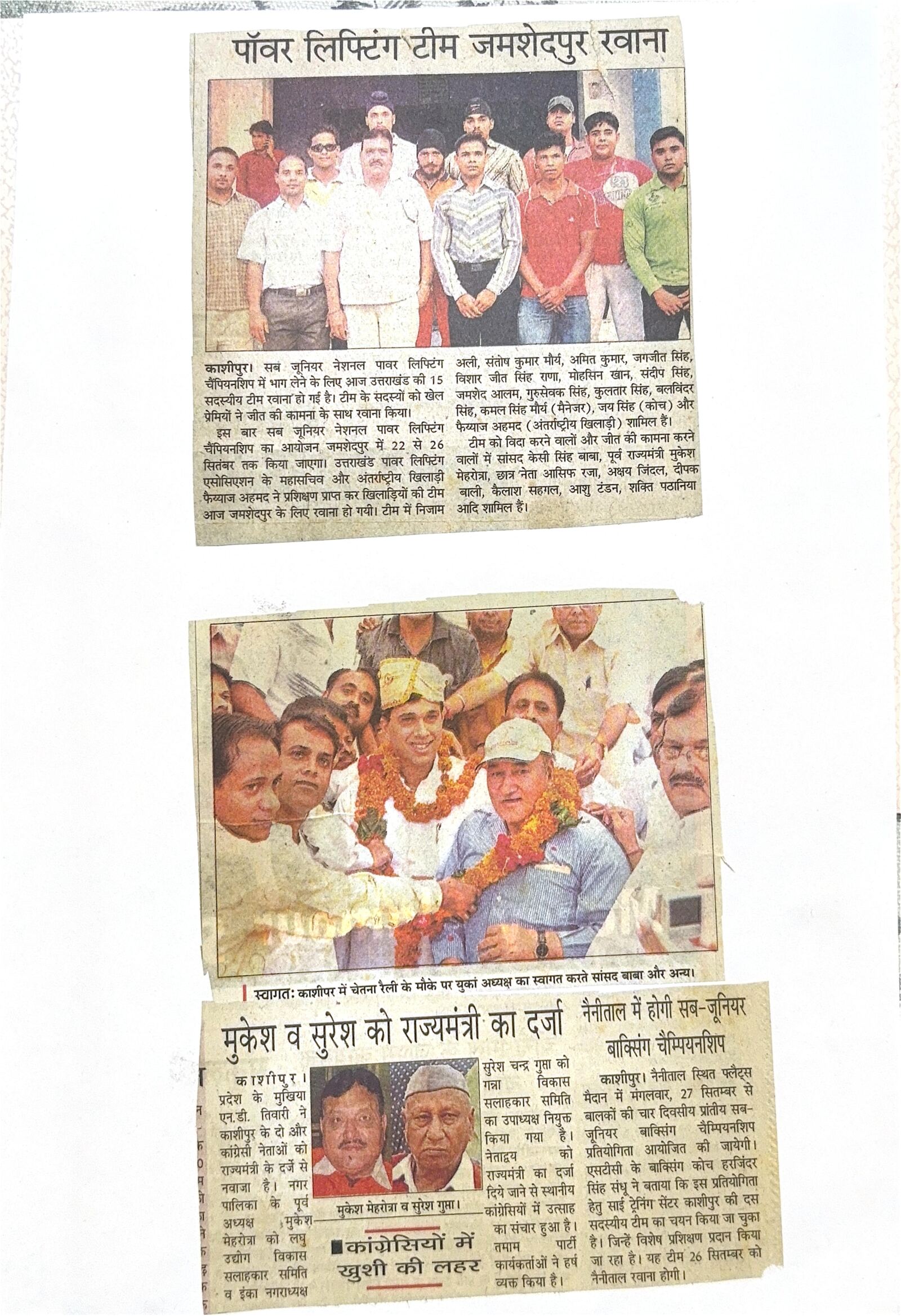 Press archive — Mukesh Mehrotra
