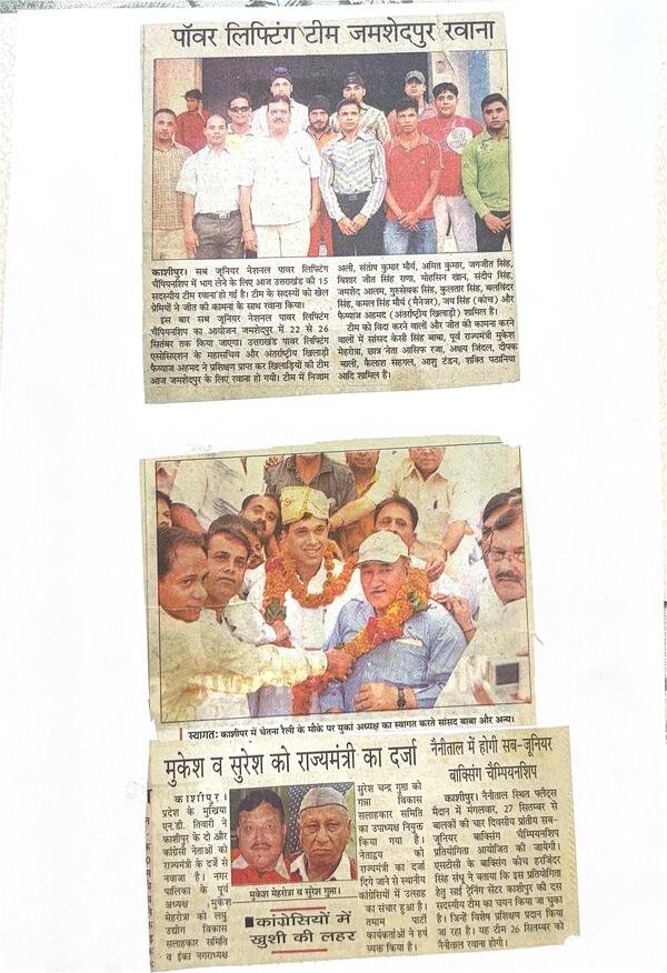 Original family archive: collected newspaper clippings of Mukesh Mehrotra